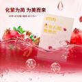 红参石榴樱桃饮加工 oem 冲调饮品生产企业山东素源堂