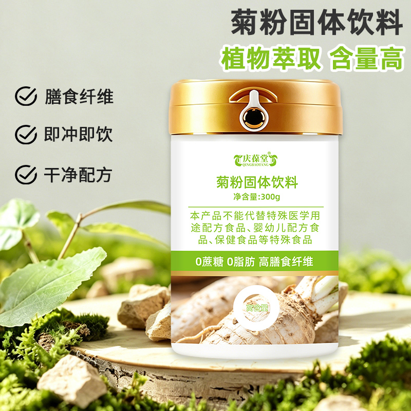 菊粉固体饮料加工.