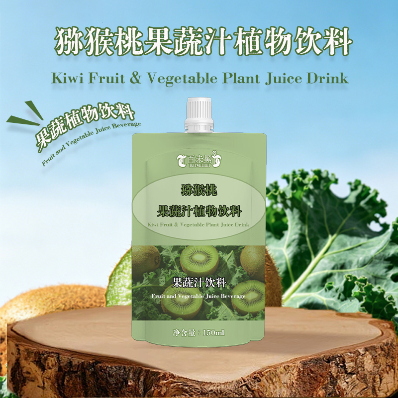 猕猴桃果蔬汁植物.