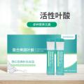 复合果蔬叶酸工厂加工 oem 营养补充食品odm
