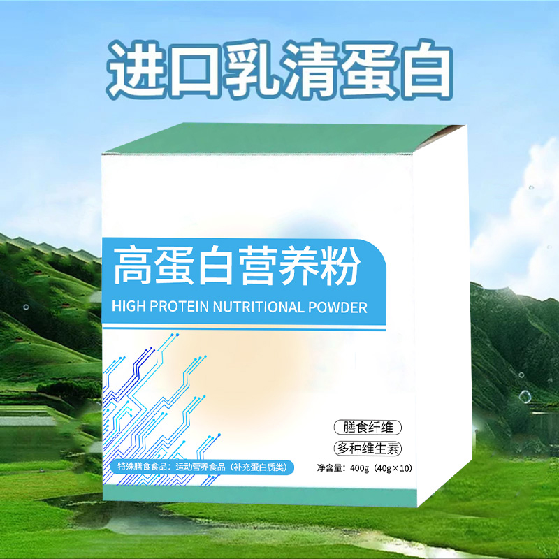 高蛋白营养固体饮.