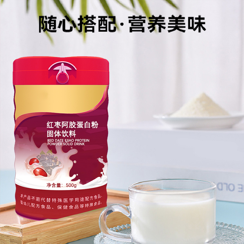 红枣阿胶蛋白粉固.