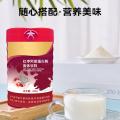 红枣阿胶蛋白粉固体饮料加工 odm 冲调饮品生产企业