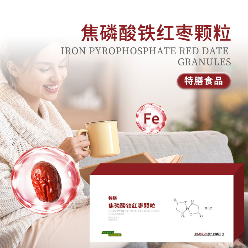 焦磷酸铁红枣固体.