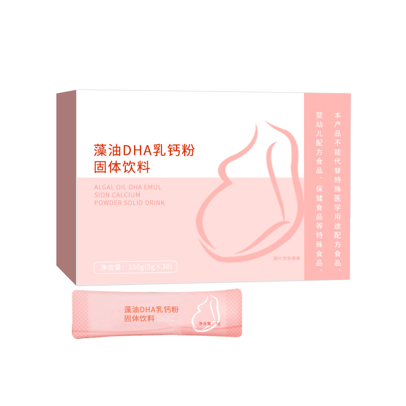 藻油DHA乳钙粉.