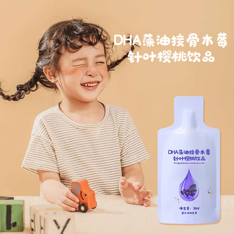DHA藻油接骨木.