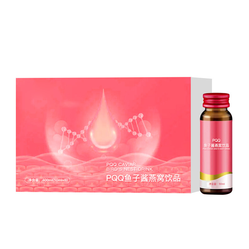 PQQ鱼子酱燕窝.