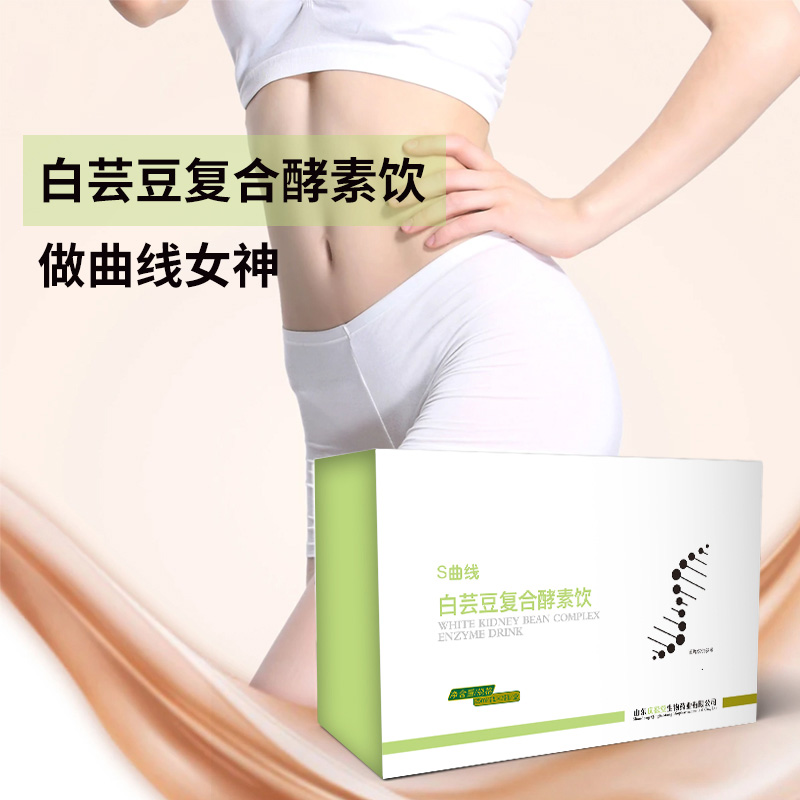 白芸豆复合酵素液.
