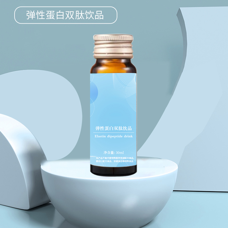 弹性蛋白双肽饮品.