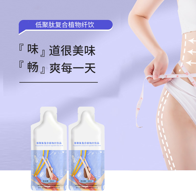 低聚肽复合植物纤.