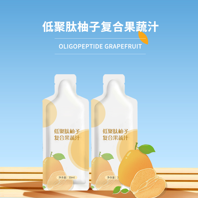 低聚肽柚子复合果.