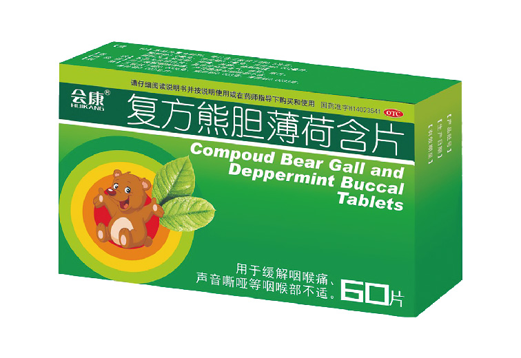 复方熊胆薄荷含片