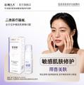 萌大夫.喜美肤-医用皮肤修护功能敷料