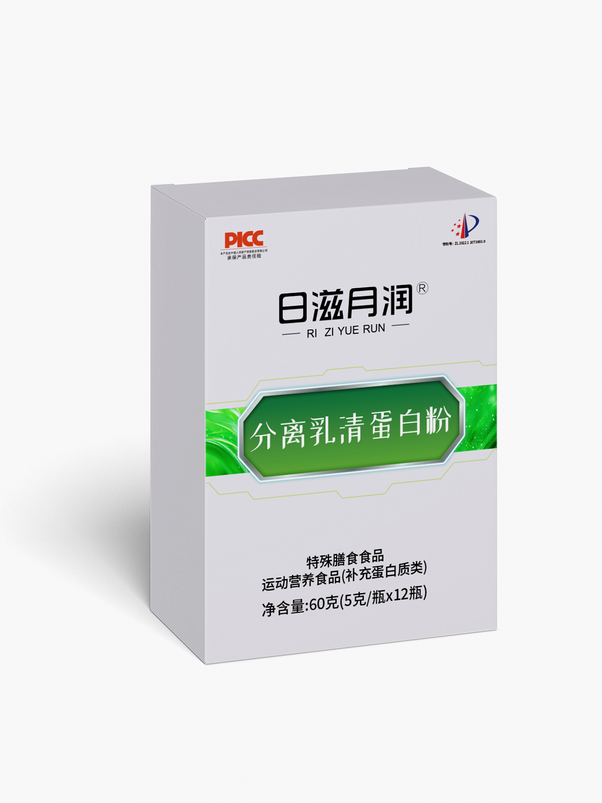 分离乳清蛋白粉