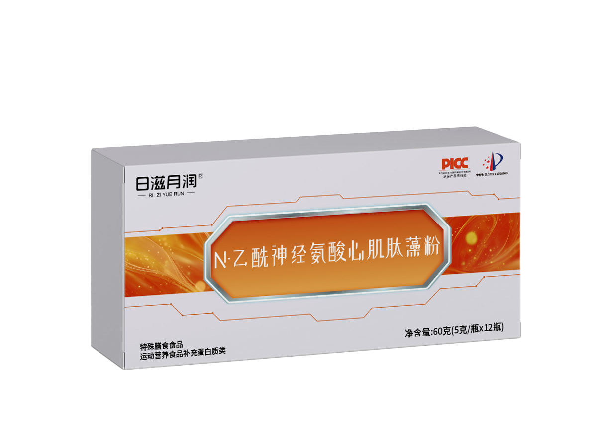 N-乙酰神经氨酸.
