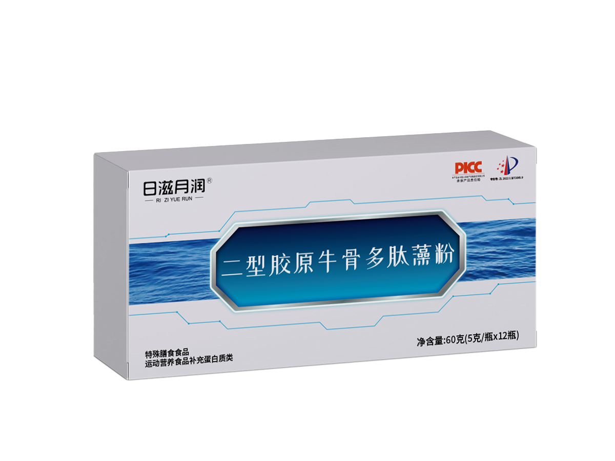 二型胶原牛骨多肽.