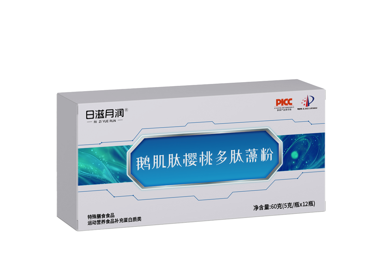 鹅肌肽樱桃多肽藻.