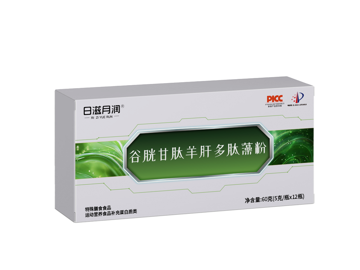 谷胱甘肽养肝多肽.