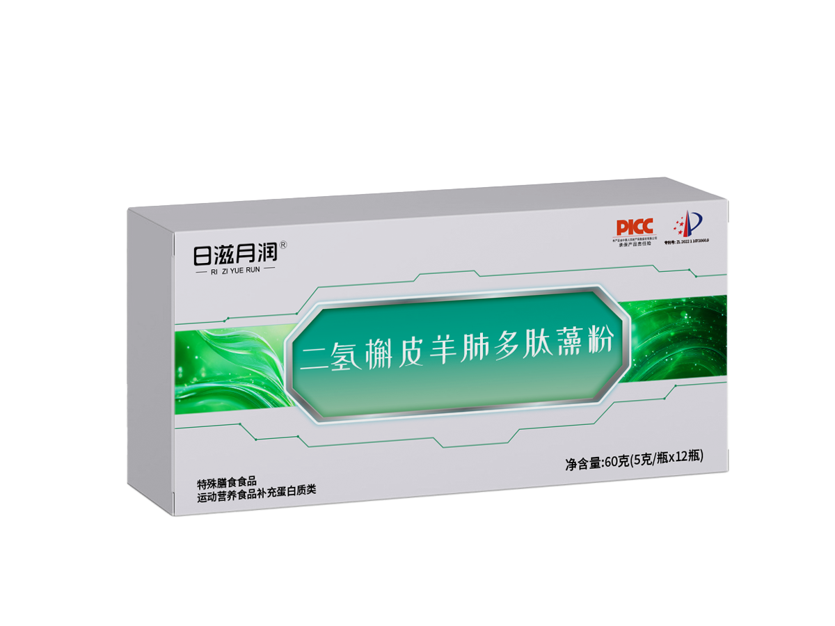 二氢斛皮羊肺多肽.