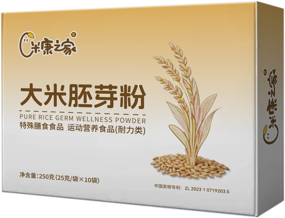 大米胚芽粉