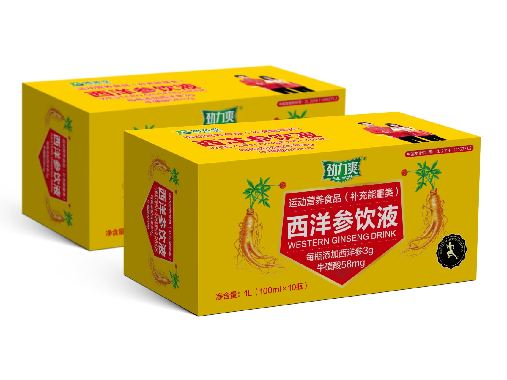 西洋参饮液