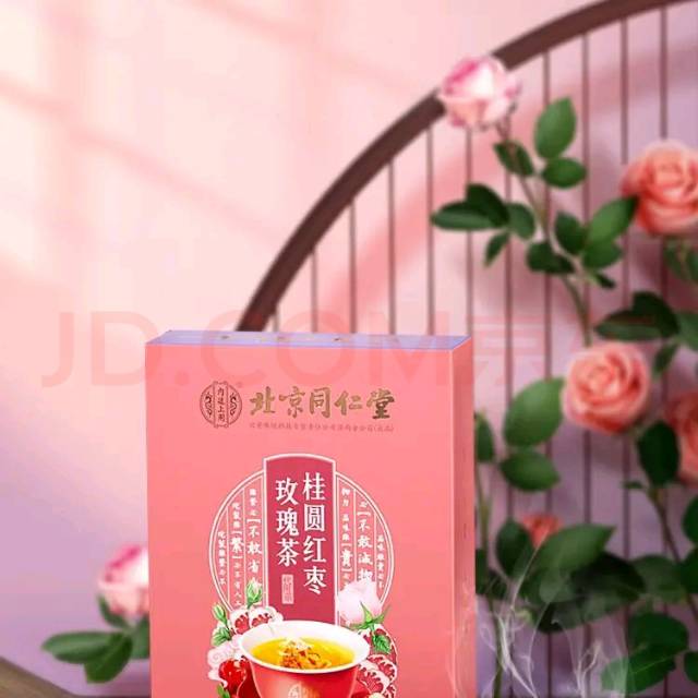 北京同仁堂桂圆红.