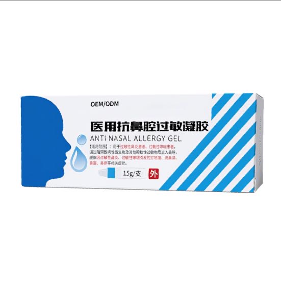 医用抗鼻腔过敏凝.