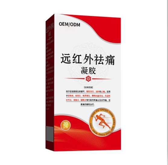 远红外祛痛凝胶