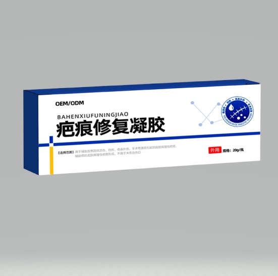 疤痕修复凝胶
