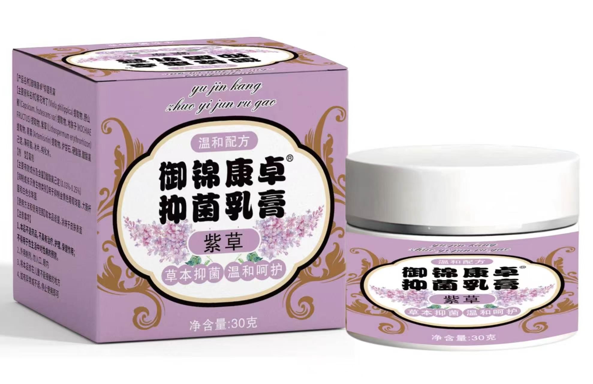 御锦康卓 抑菌乳.