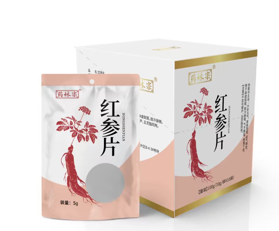 红参片