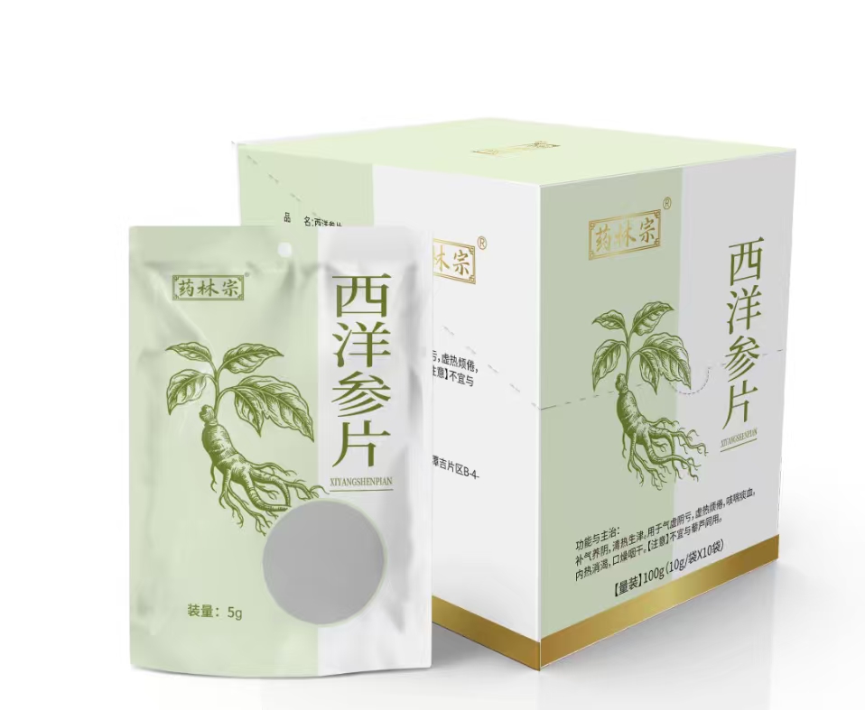 西洋参片