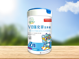 婴迪熊 VB强化锌 营养素