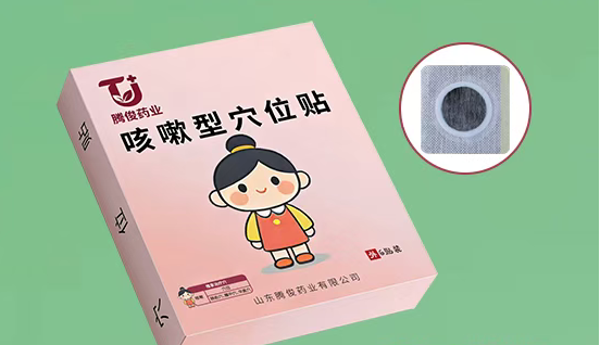 咳嗽型穴位贴