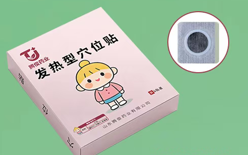 发热型穴位贴