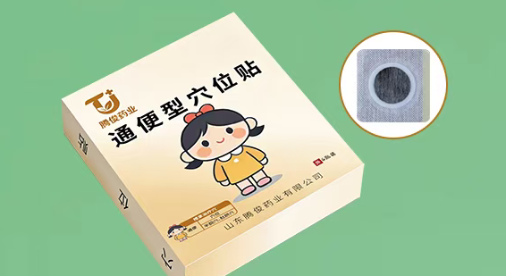通便型穴位贴