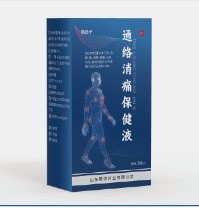 通络消痛保健液