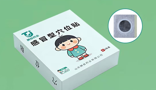 感冒型穴位贴