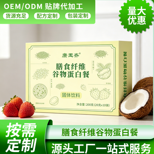 膳食纤维谷物蛋白.