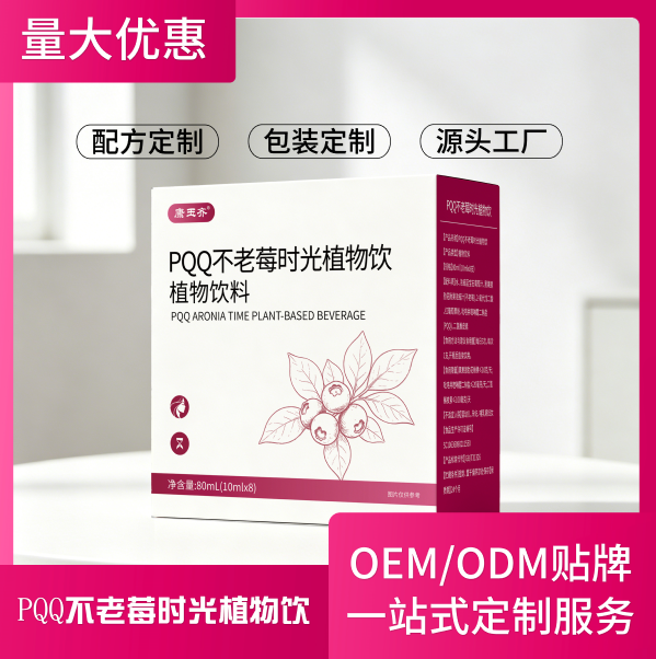 ppq不老梅时光.