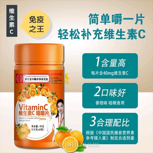 蓝莓叶黄素脂凝胶.