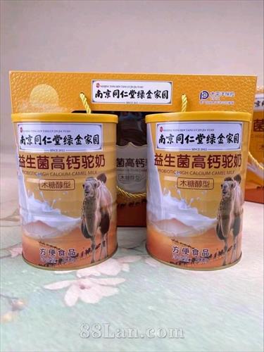 益生菌高钙驼奶