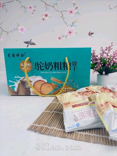 驼奶粗粮饼干