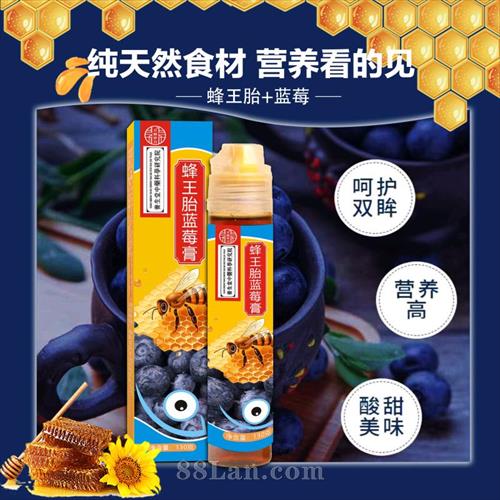 蜂王胎蓝莓膏