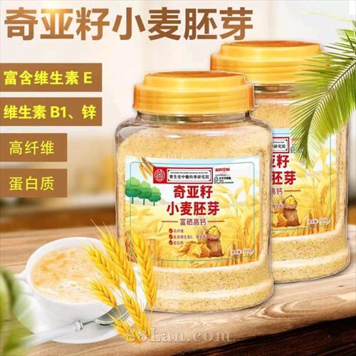 富硒高钙奇亚籽小.