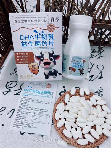 DHA牛初乳益生.