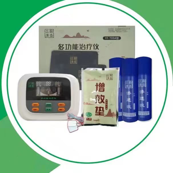 三鼎康盛中医透药治疗仪