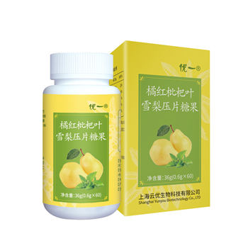 橘红枇杷叶雪梨压片糖果抖音快手电商网红爆品代加工贴牌