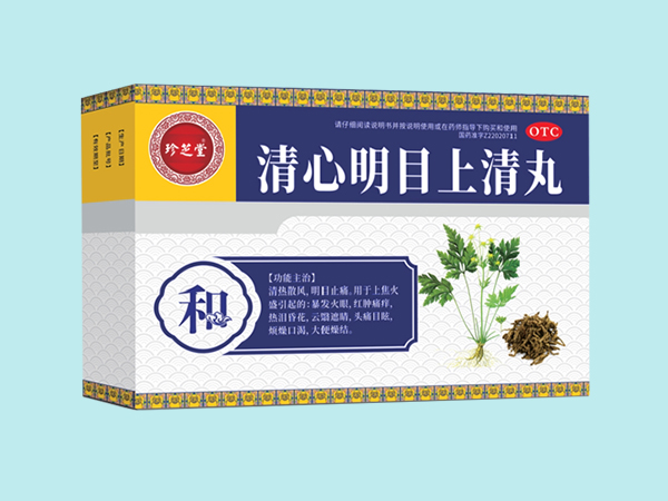 清心明目上清丸