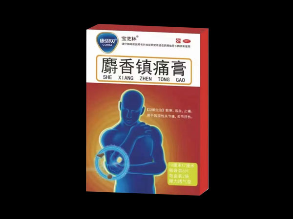 麝香镇痛膏